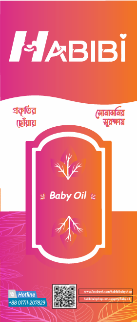 Baby oil-বেবি অয়েল