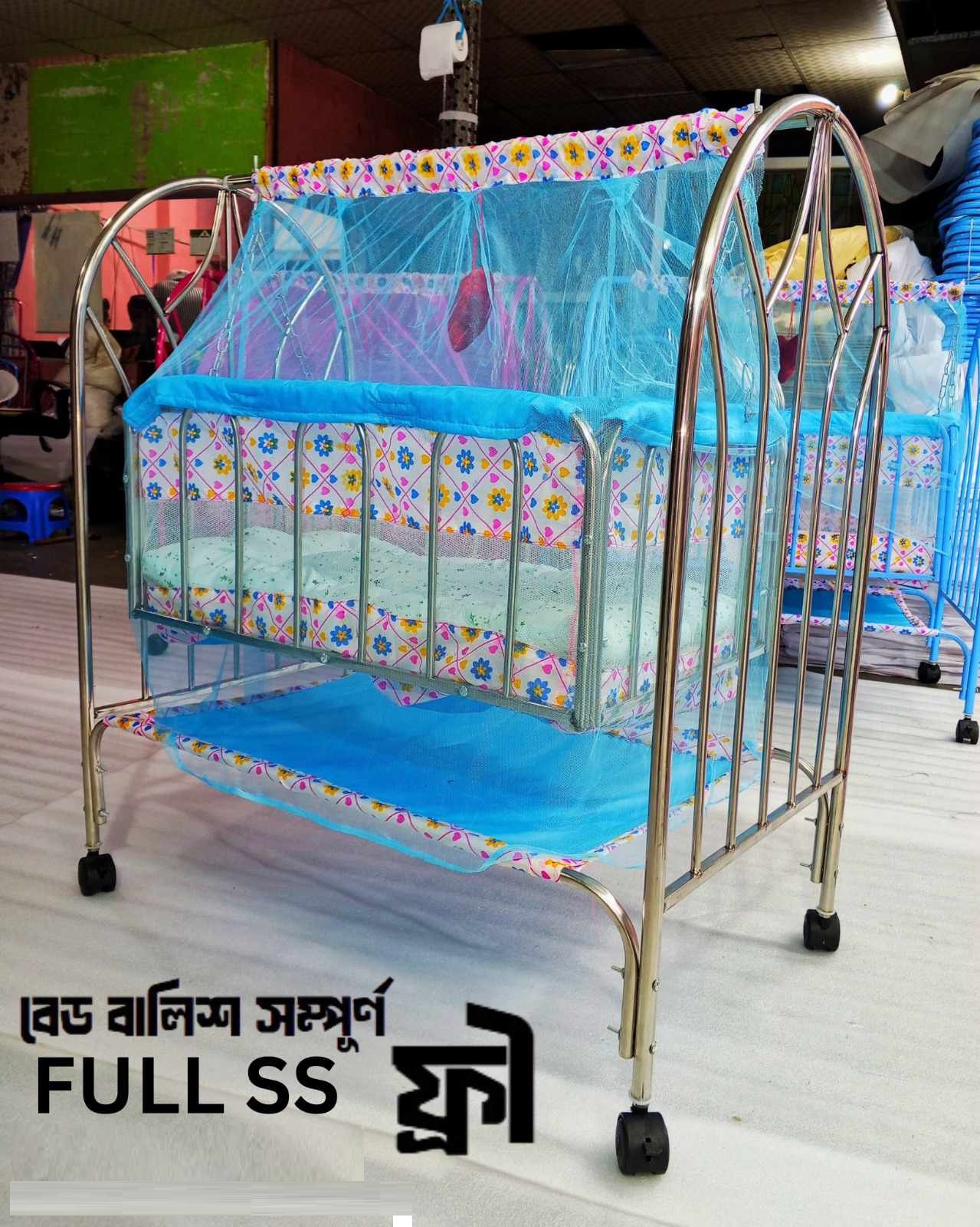 ছবি 2