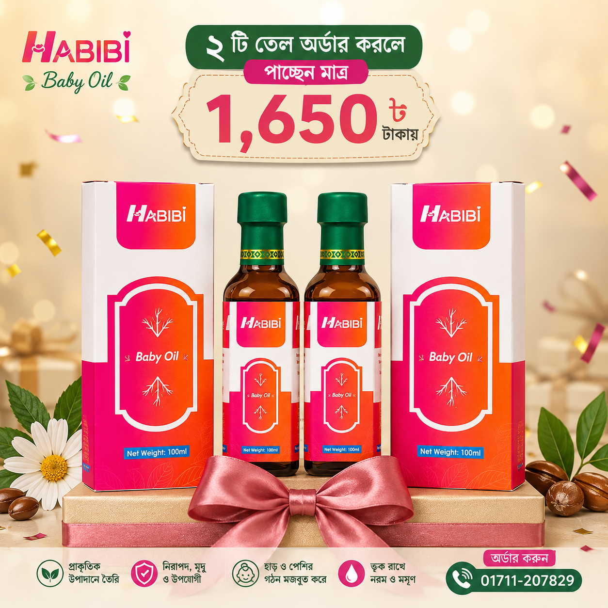 Habibi Baby Oil (২ টি তেল অর্ডার করলে পাচ্ছেন মাত্র 1,650 টাকায়)