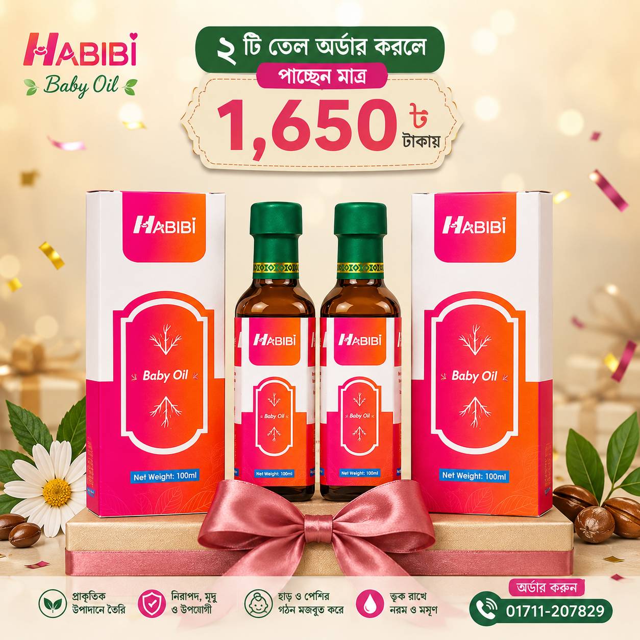 Habibi Baby Oil (২ টি তেল অর্ডার করলে পাচ্ছেন মাত্র 1,650 টাকায়)